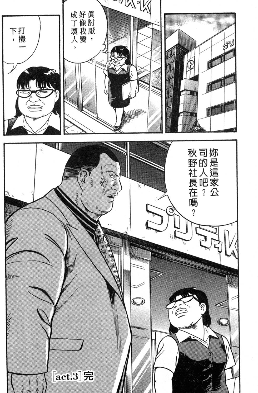 第98页