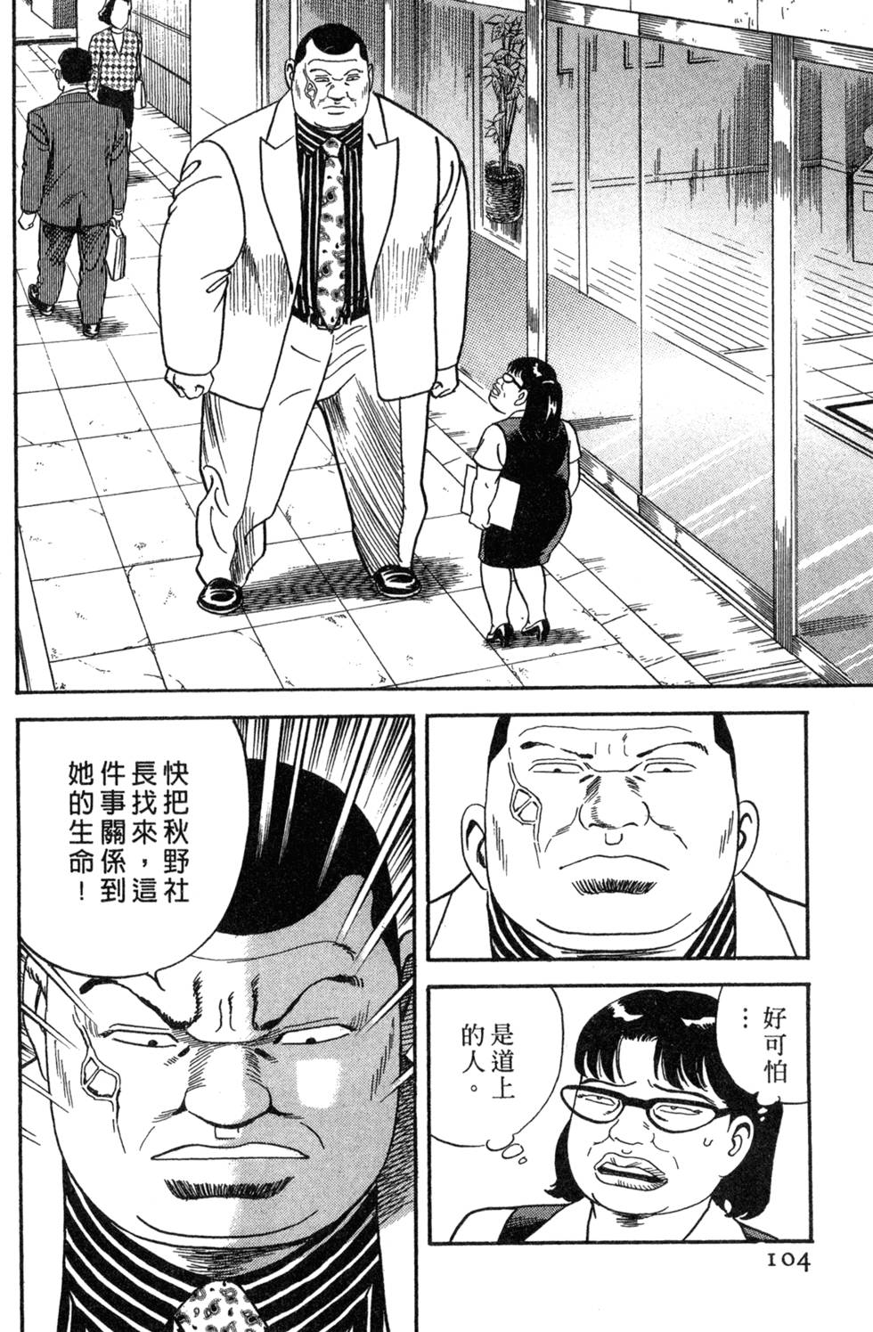 第100页