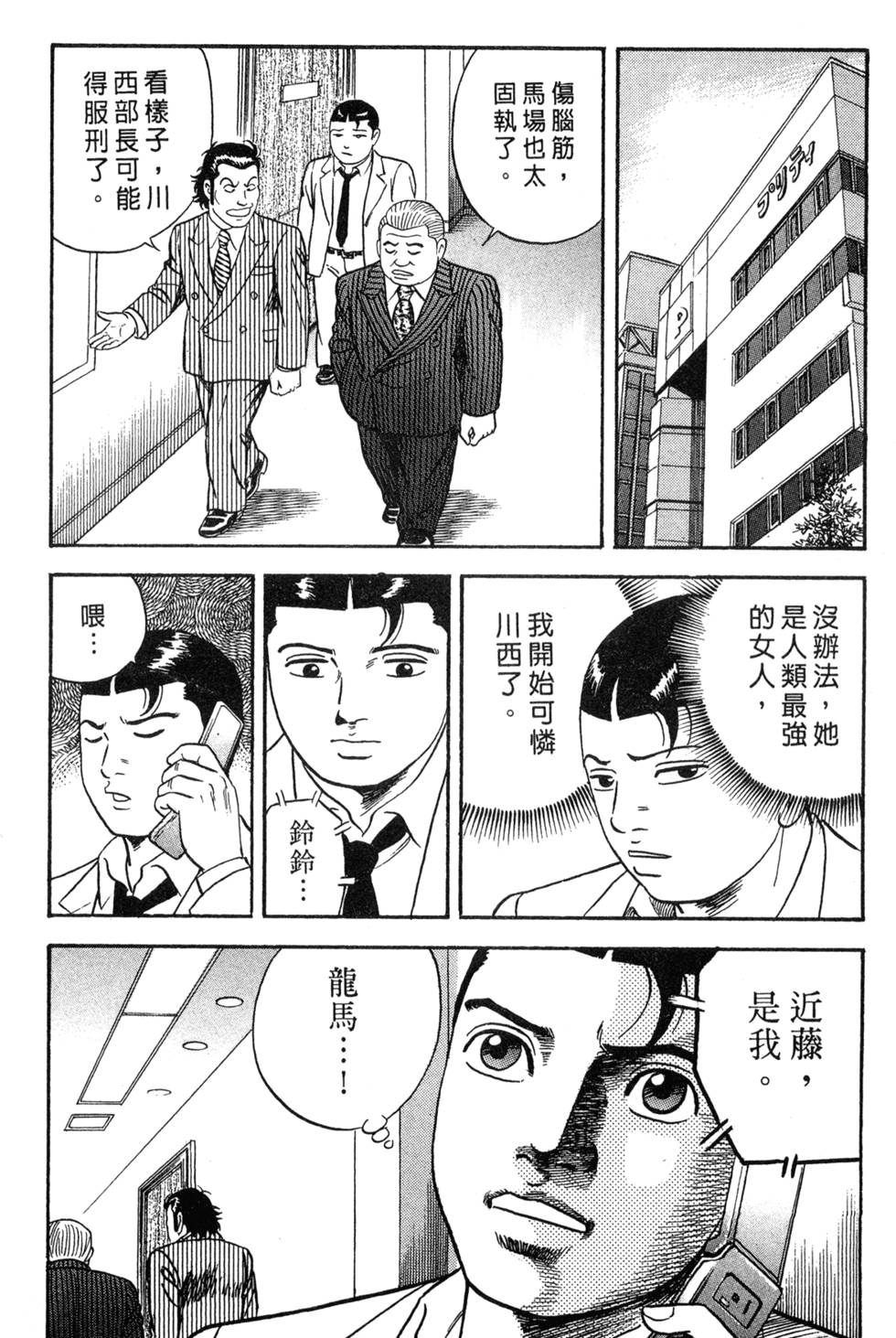 第103页