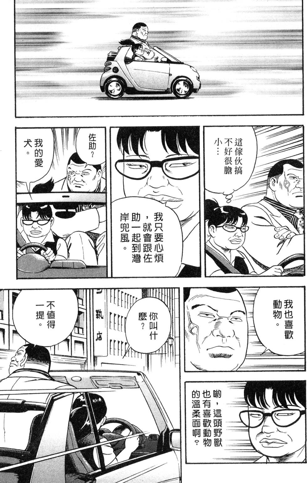 第107页