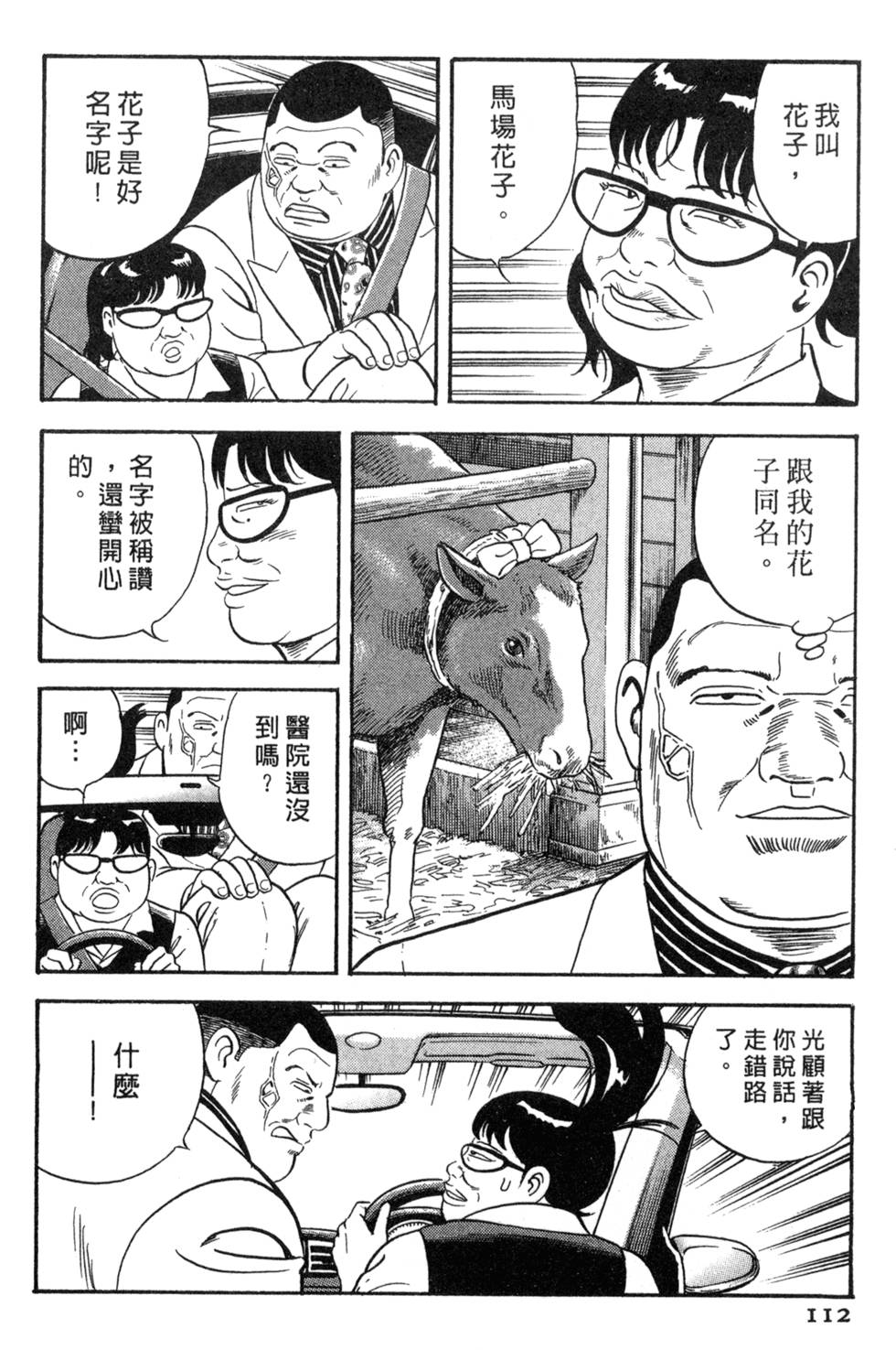 第108页