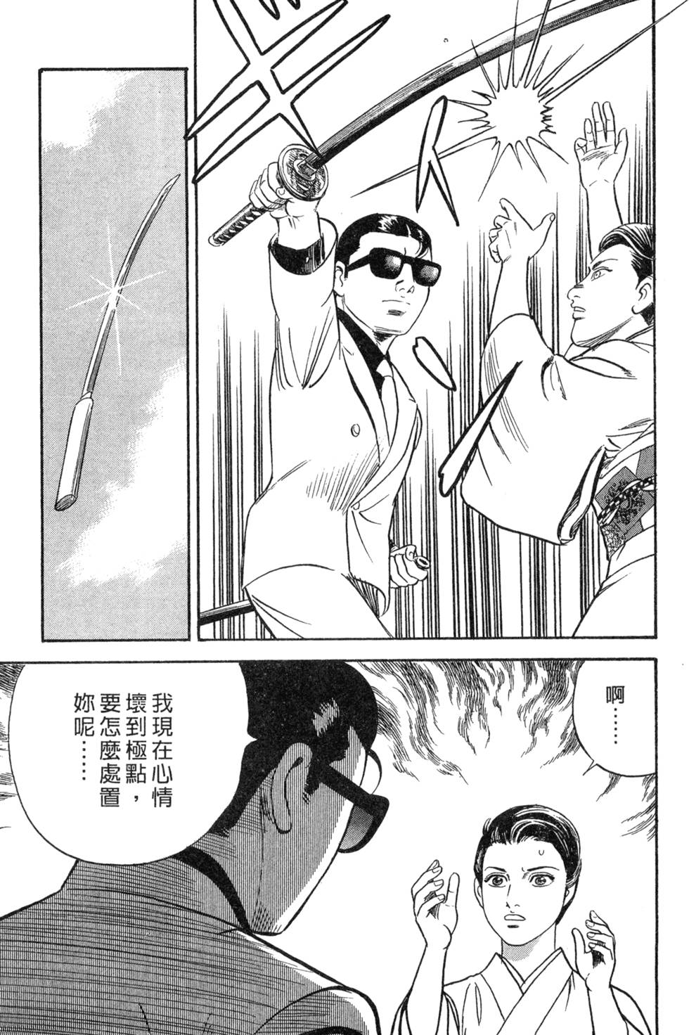 第113页