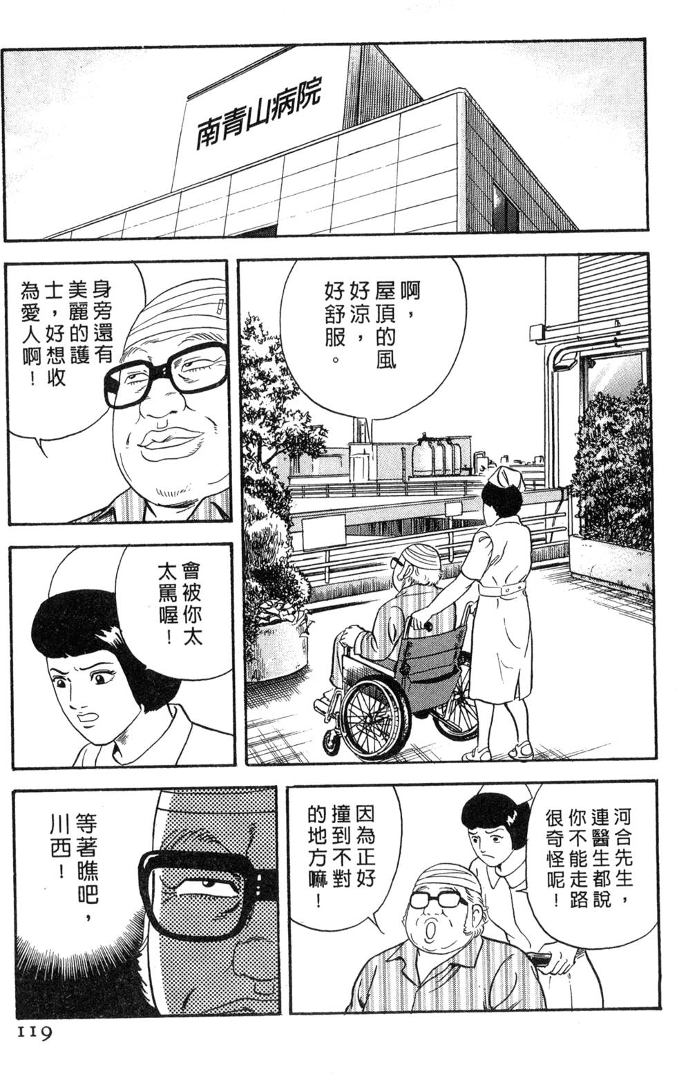第115页