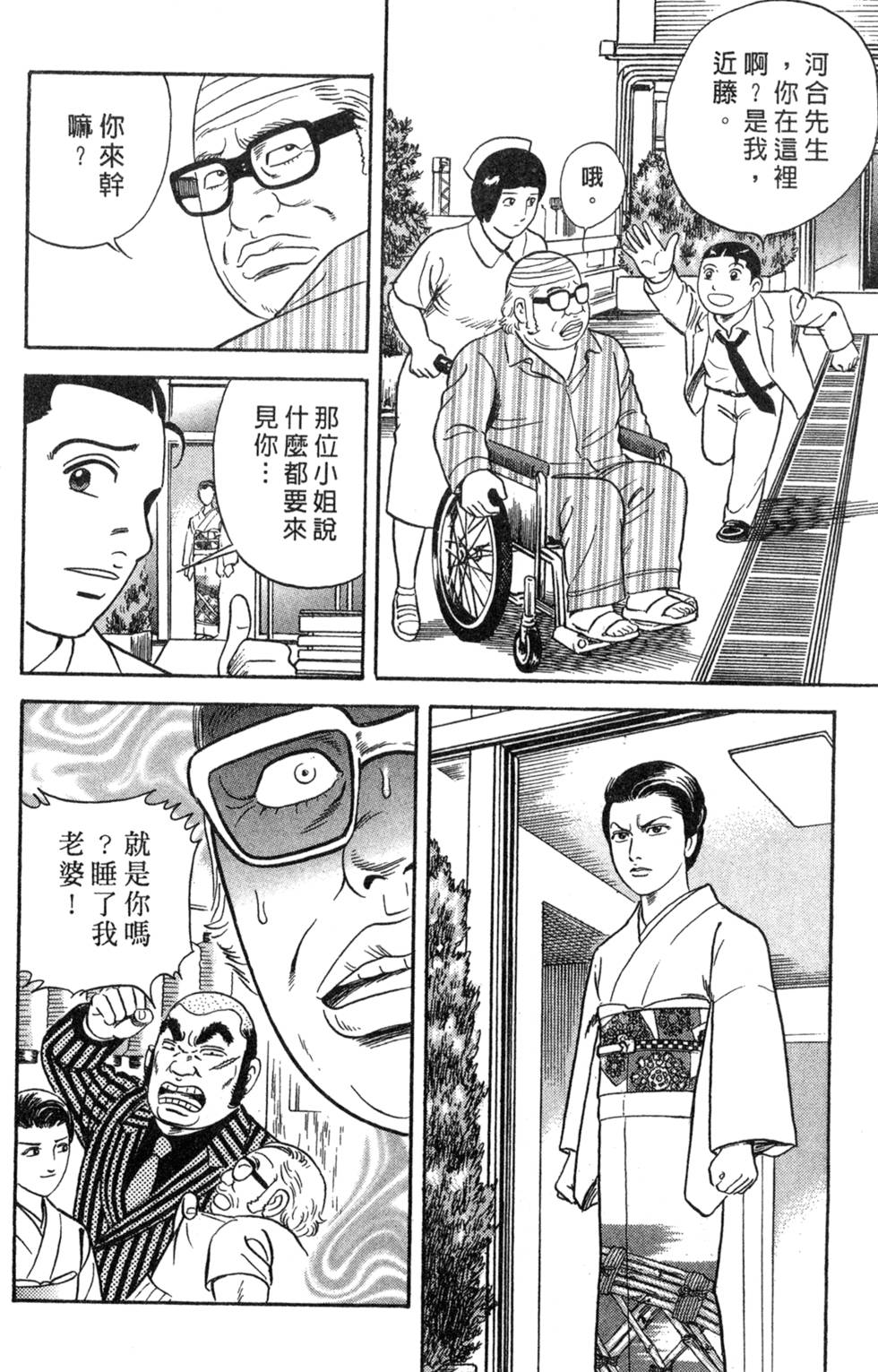 第116页