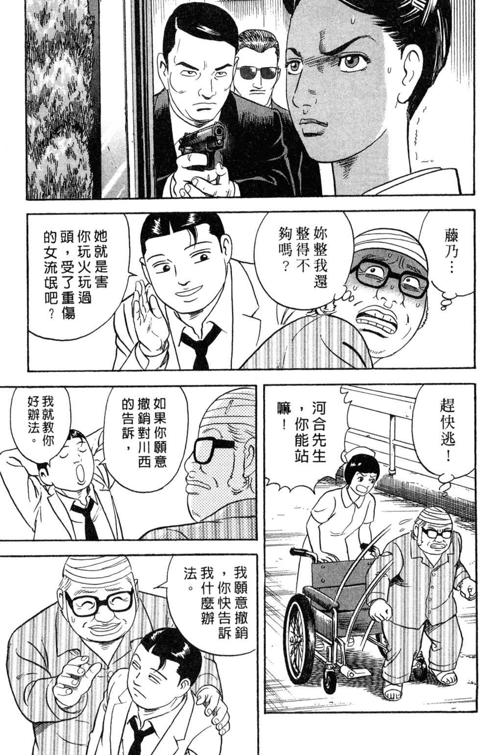第117页