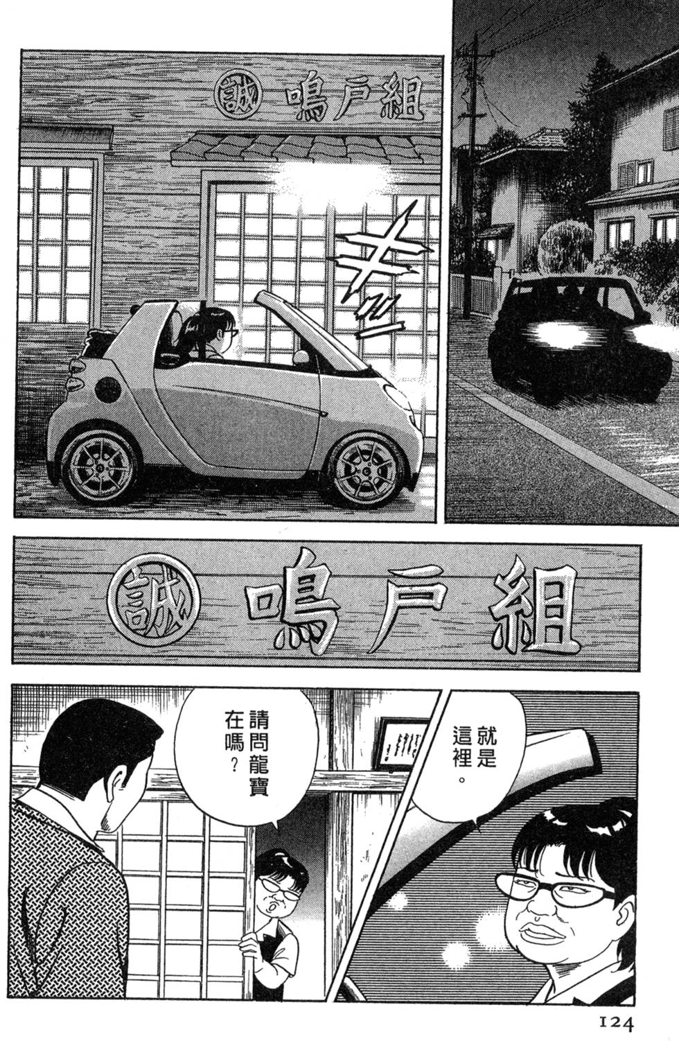第120页
