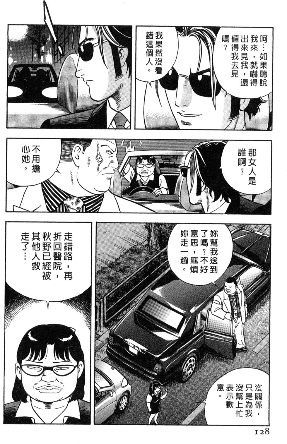 第124页