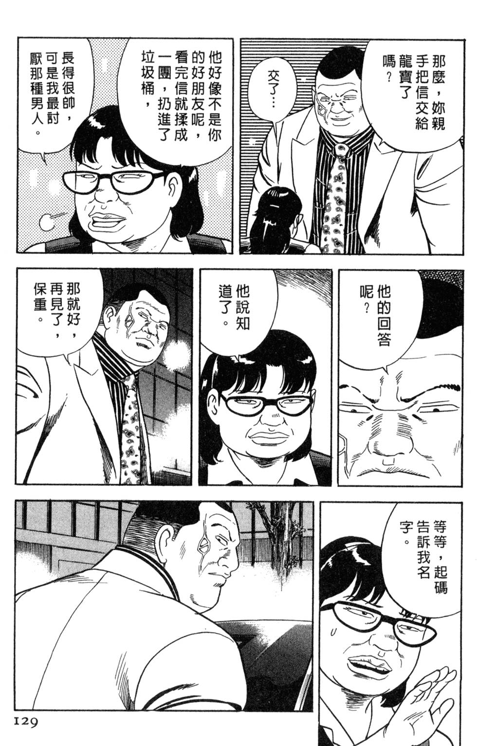 第125页