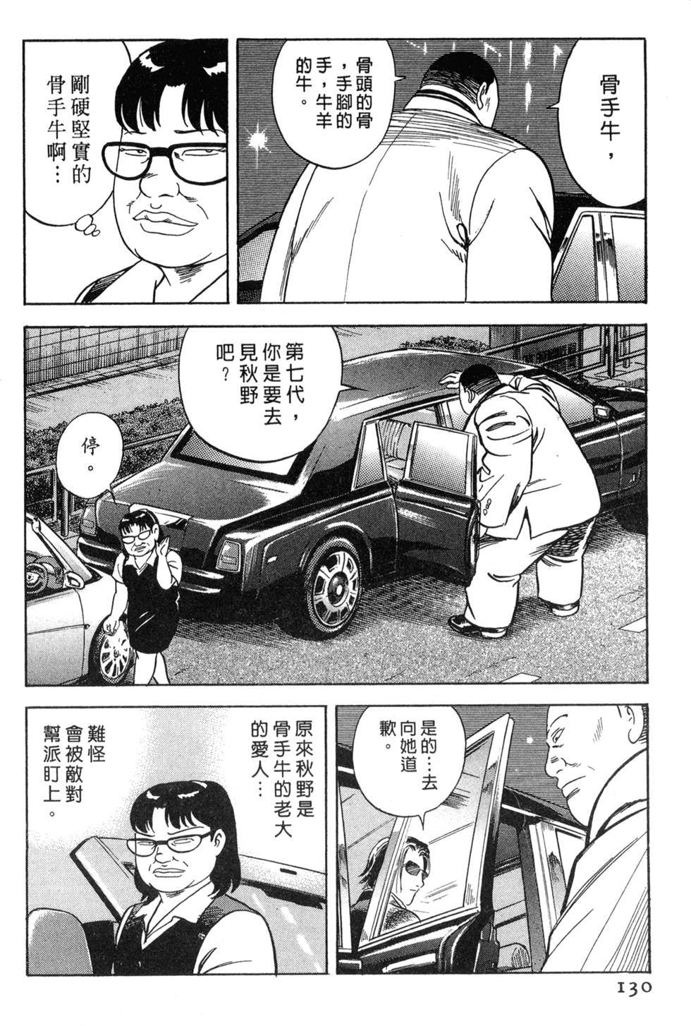 第126页