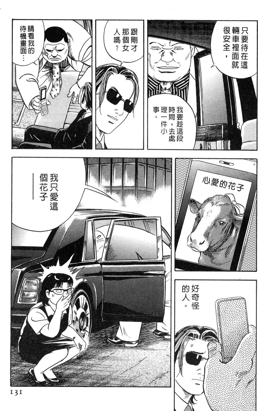 第127页