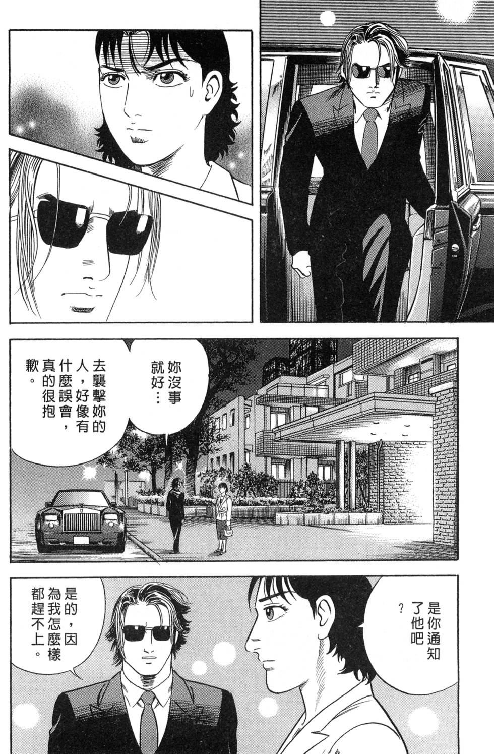 第130页