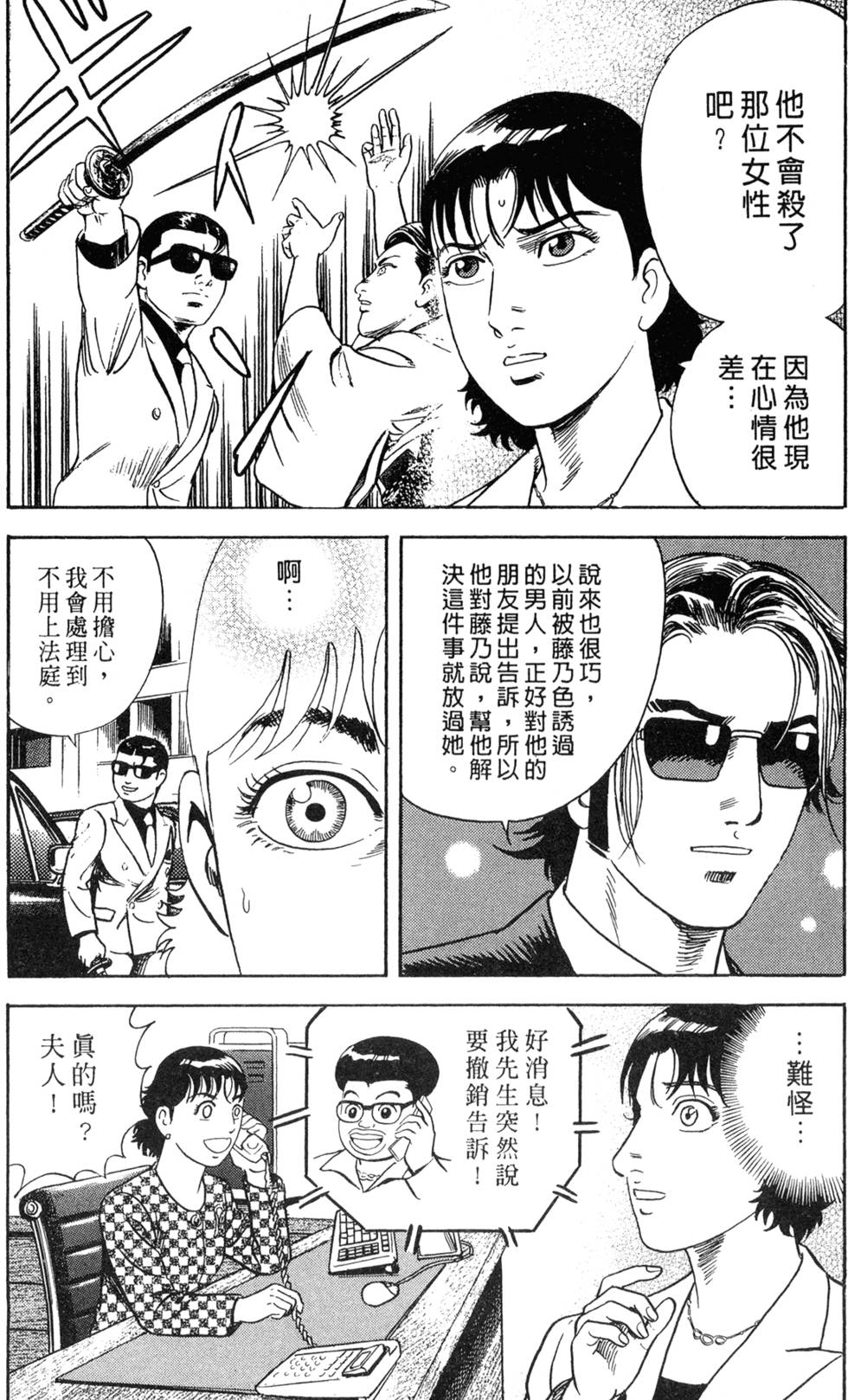 第131页