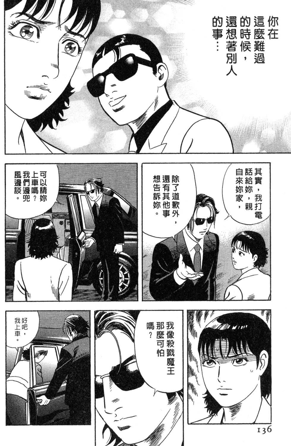 第132页