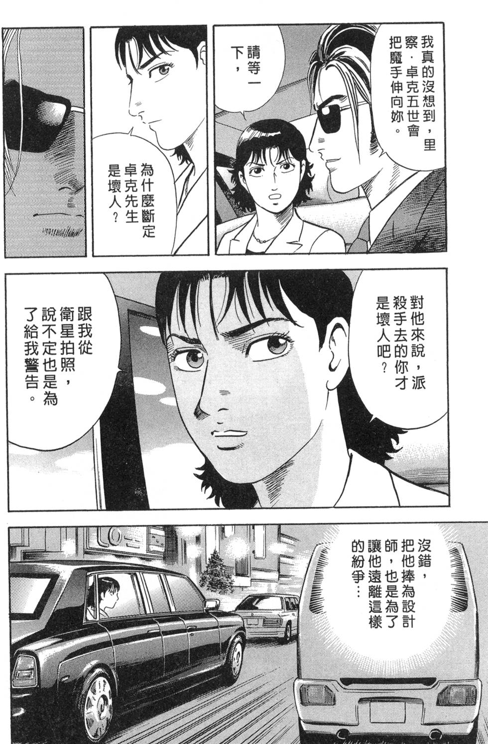 第134页