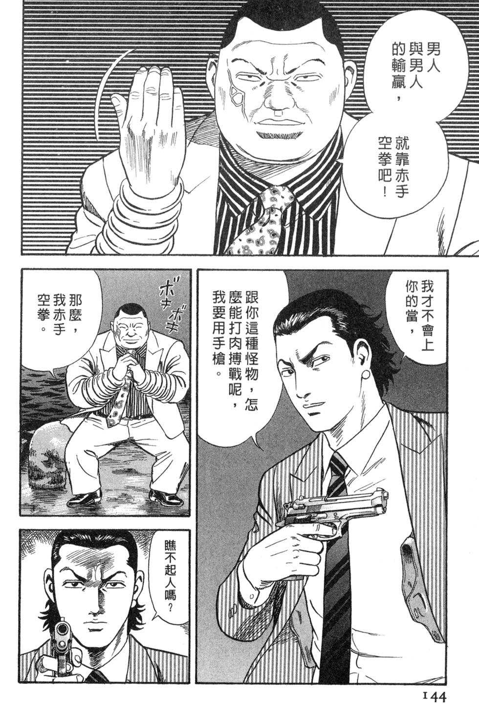 第140页
