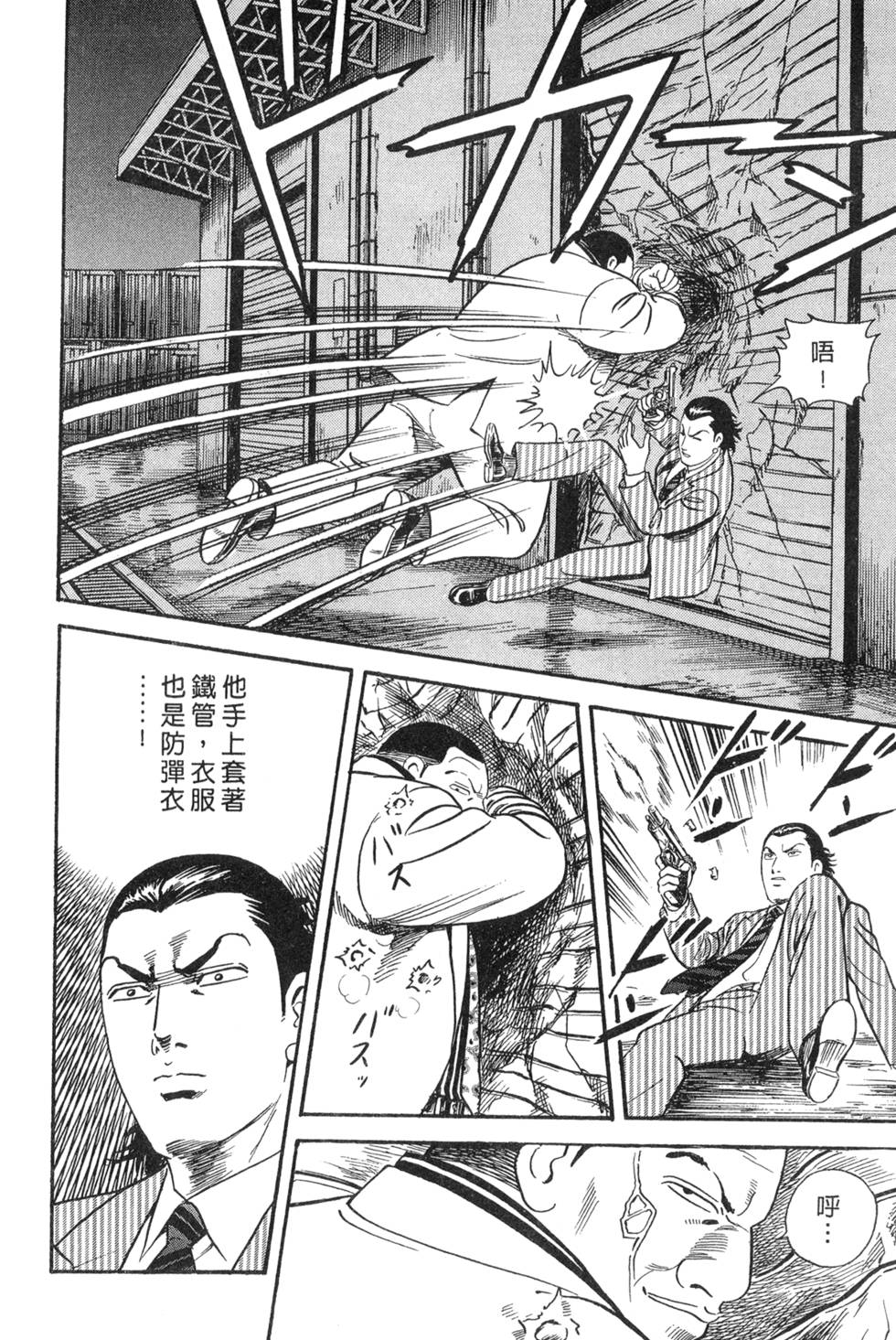 第142页