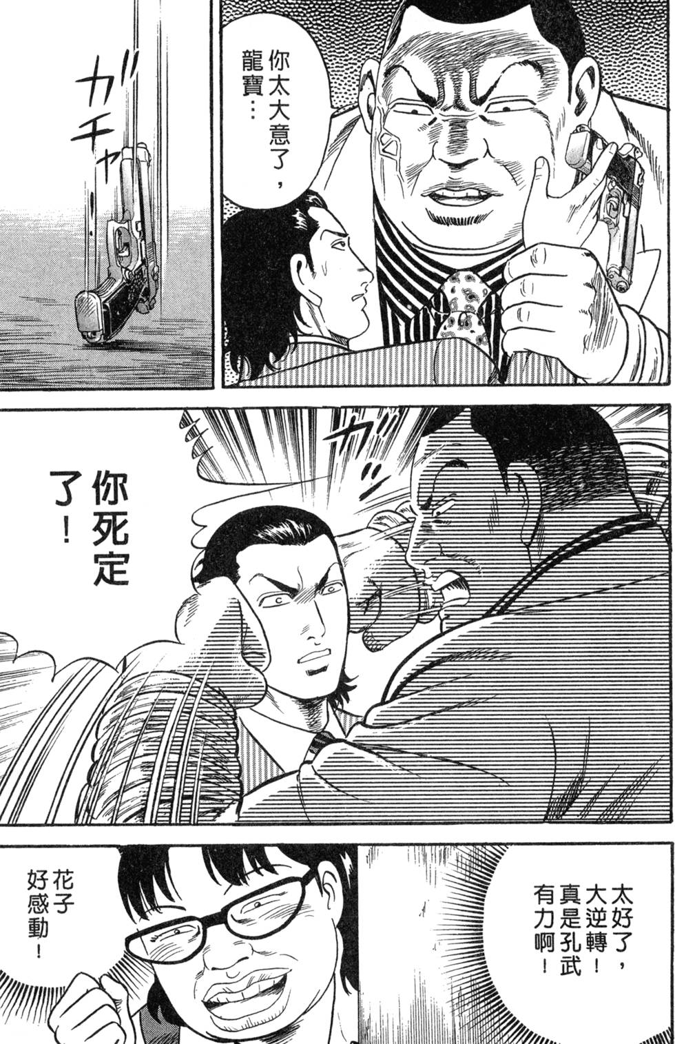 第145页
