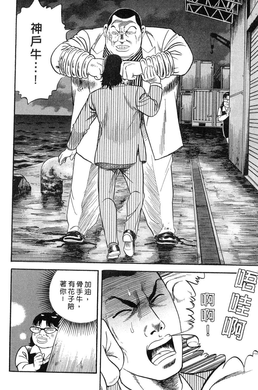 第146页