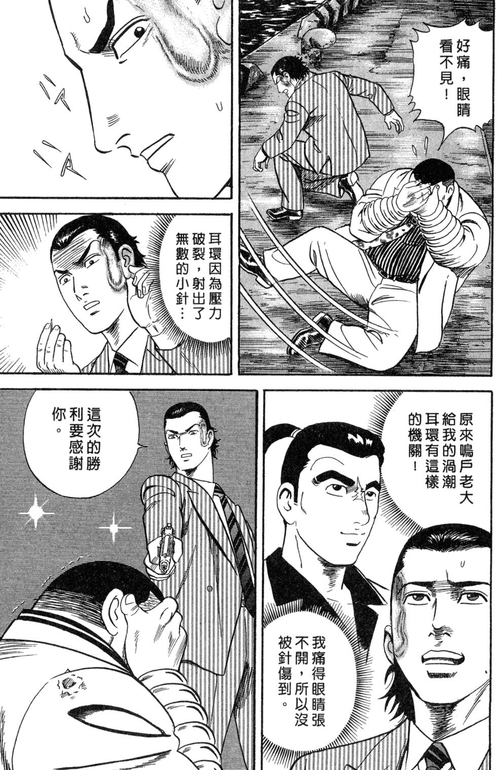 第149页