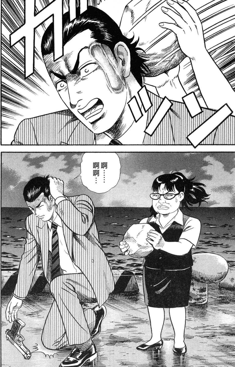 第150页