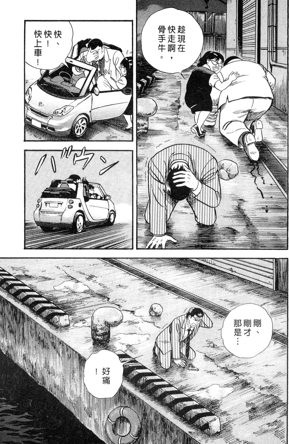 第151页
