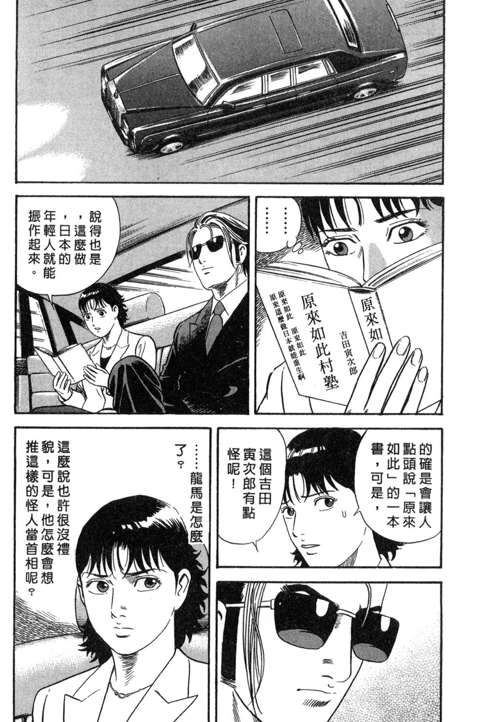 第152页