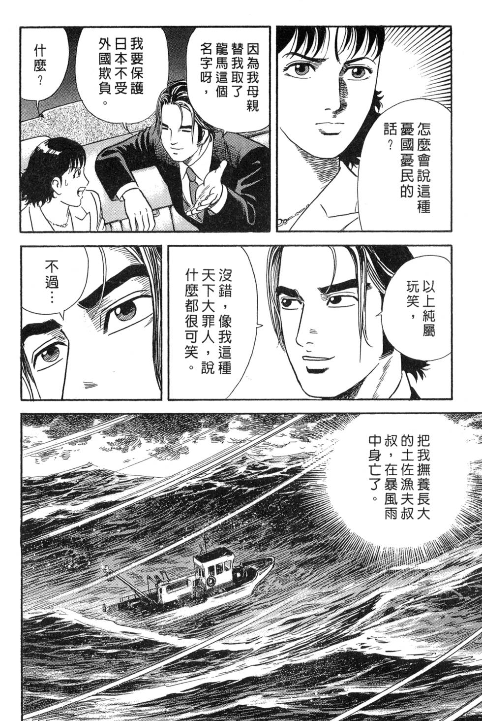 第154页