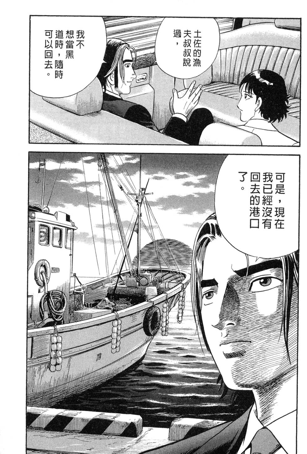 第157页