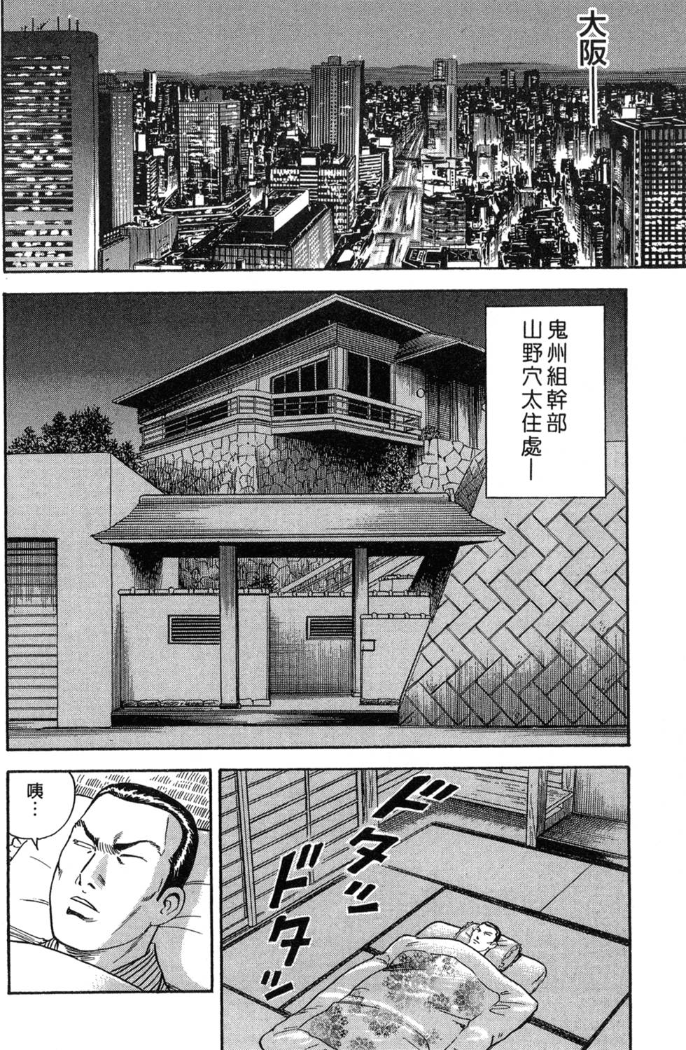 第160页
