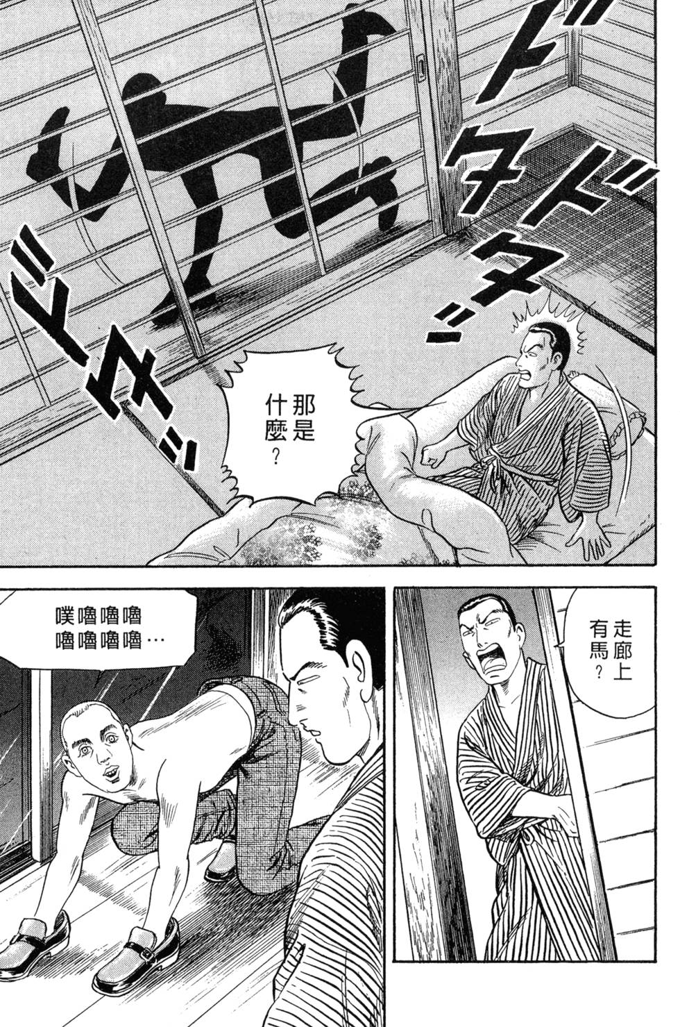 第161页