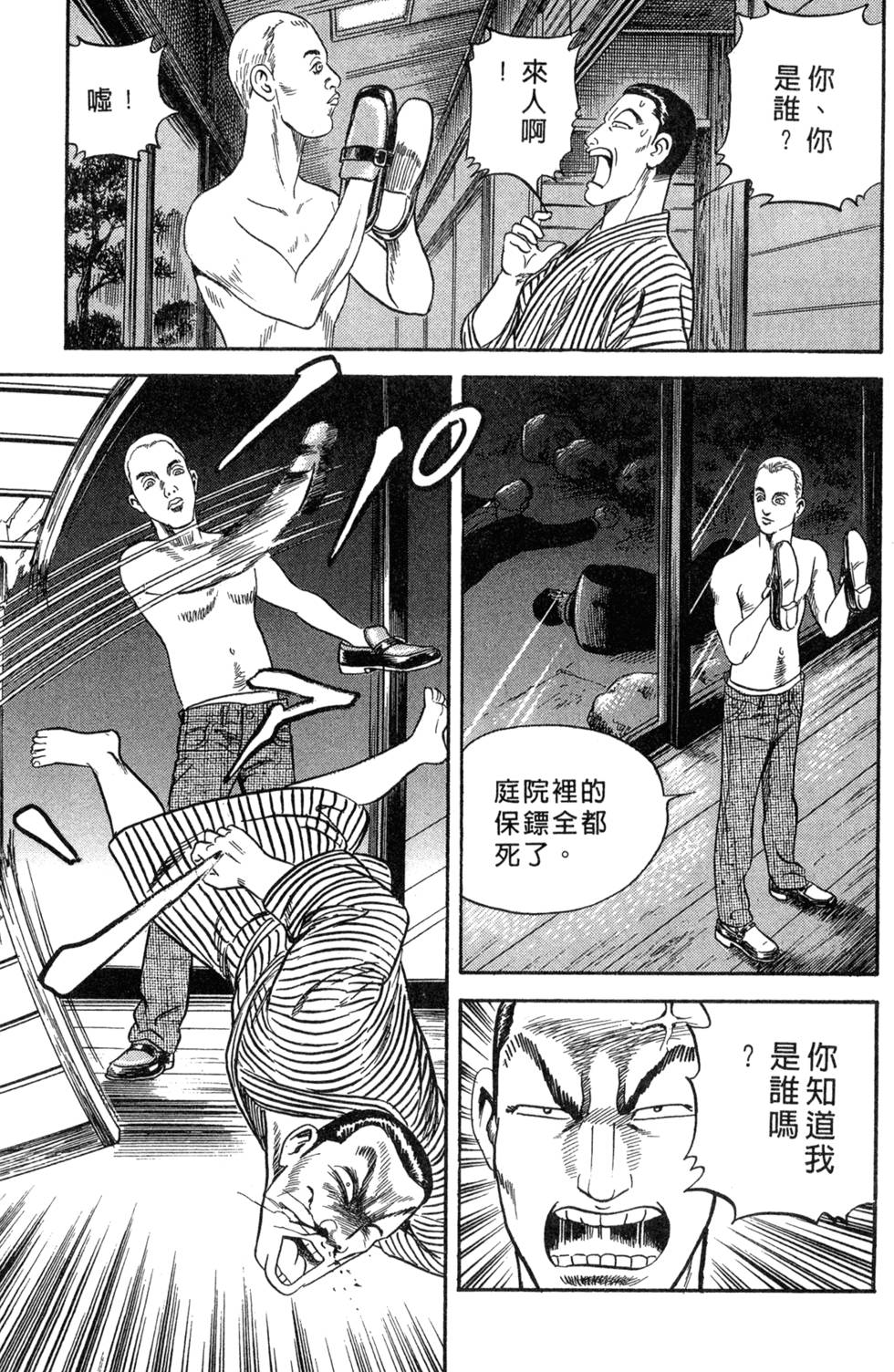 第163页