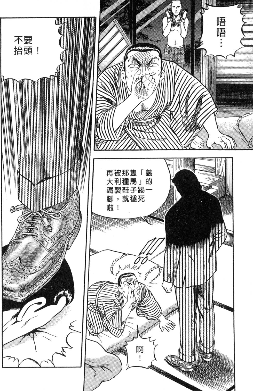 第164页