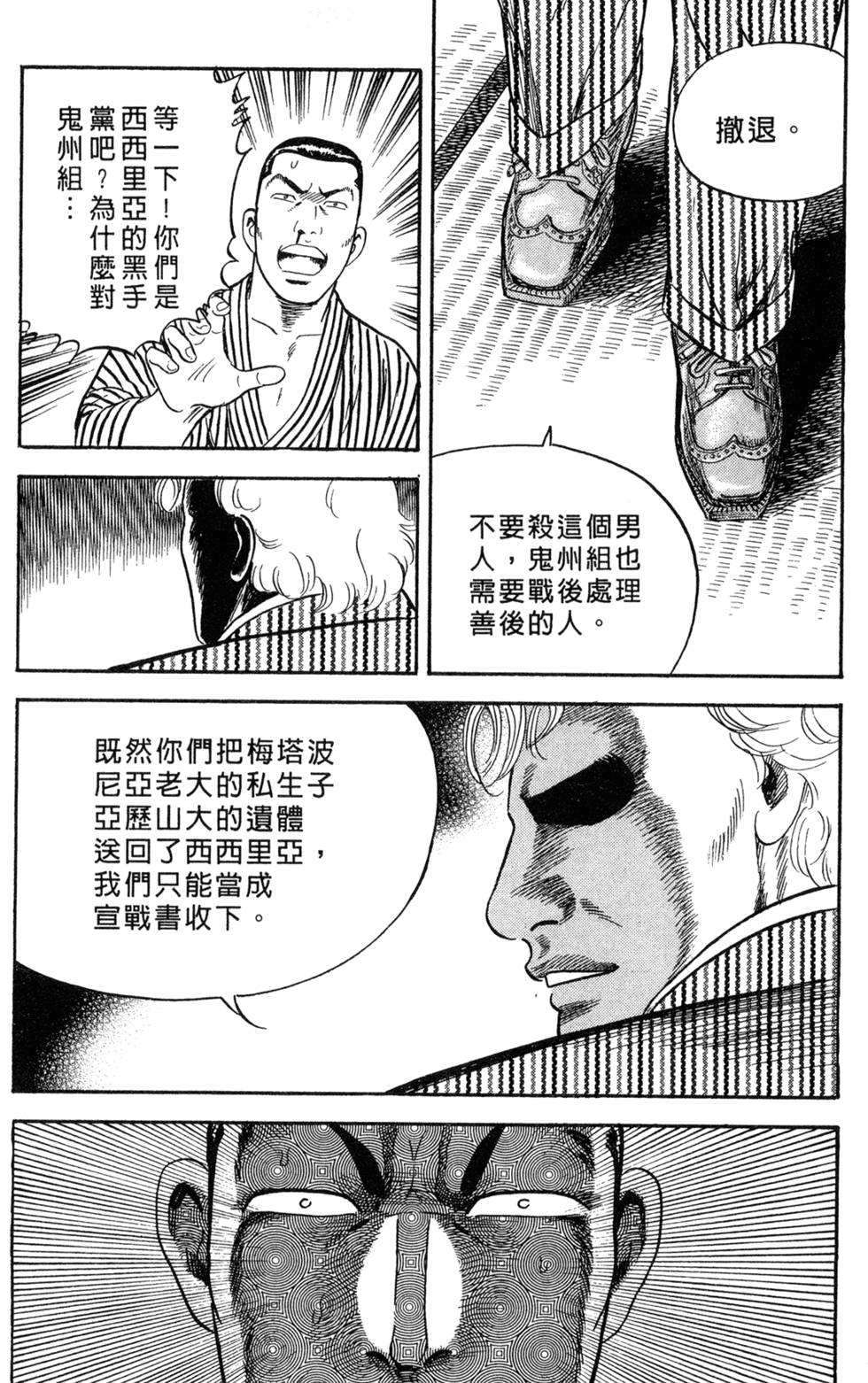 第169页
