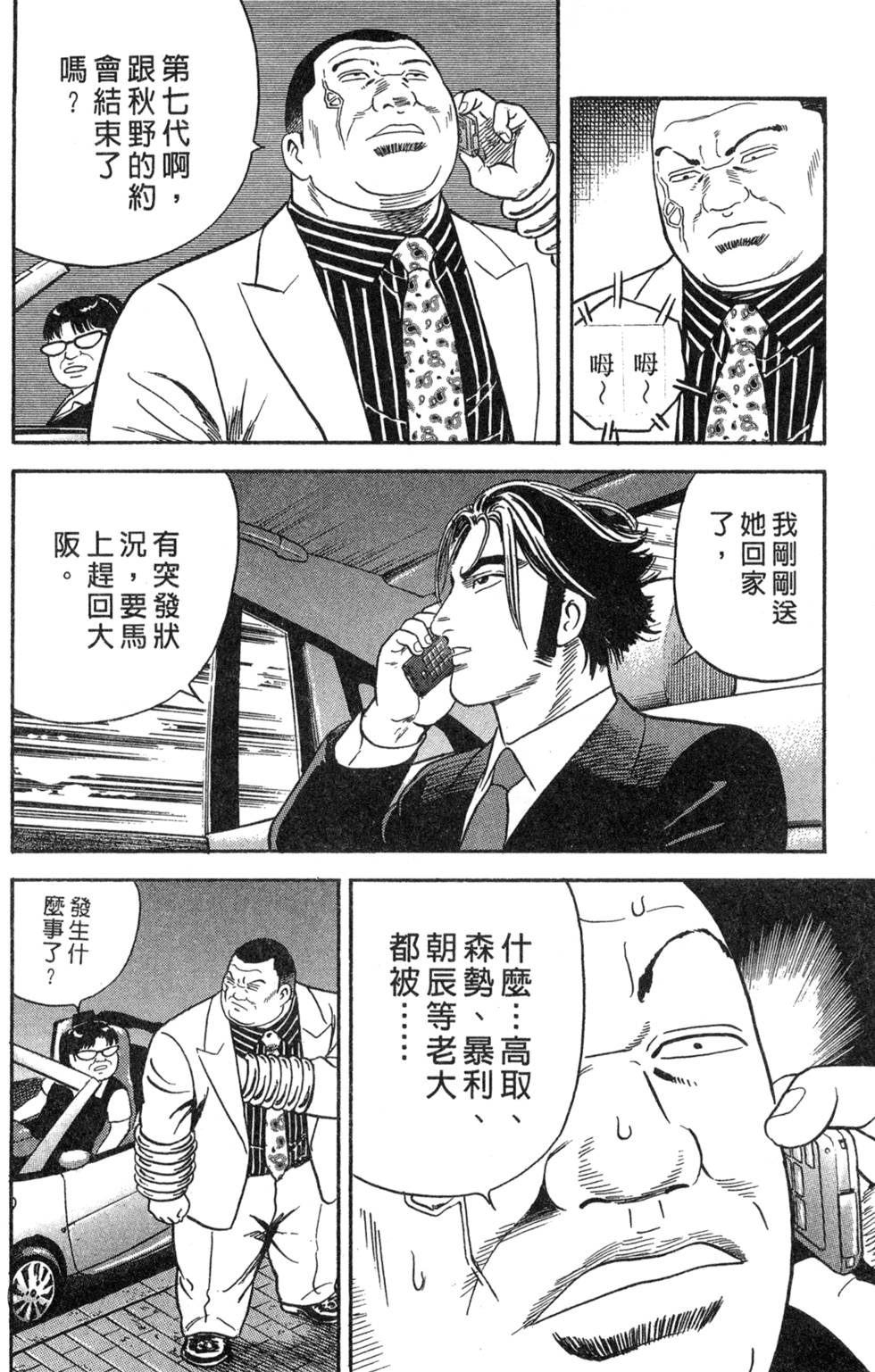 第174页