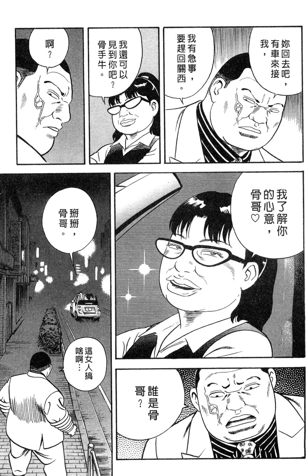 第175页