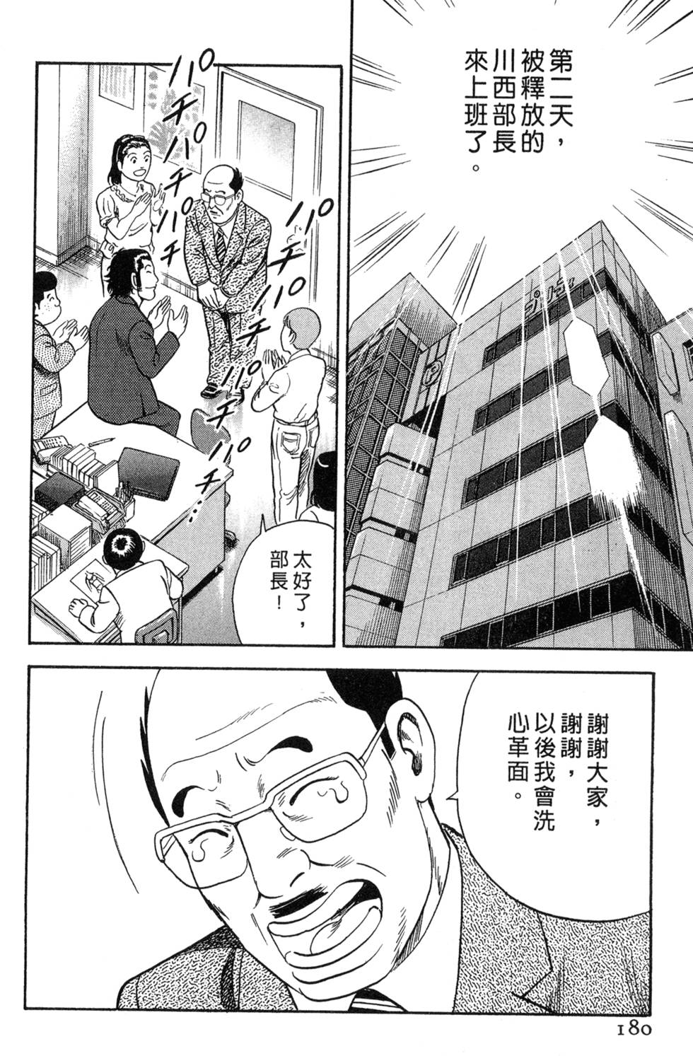 第176页