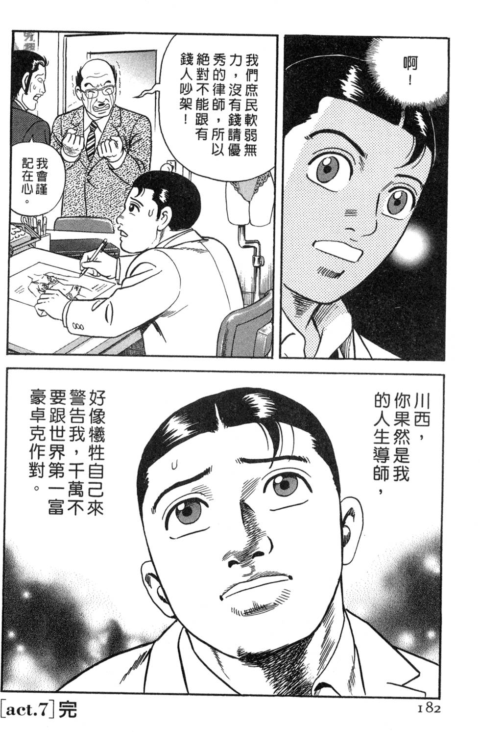 第178页
