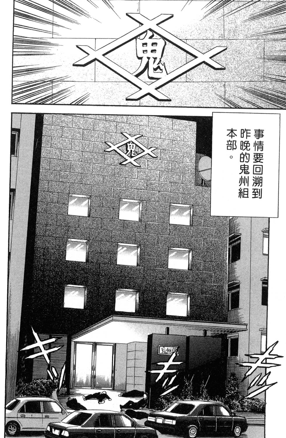 第180页