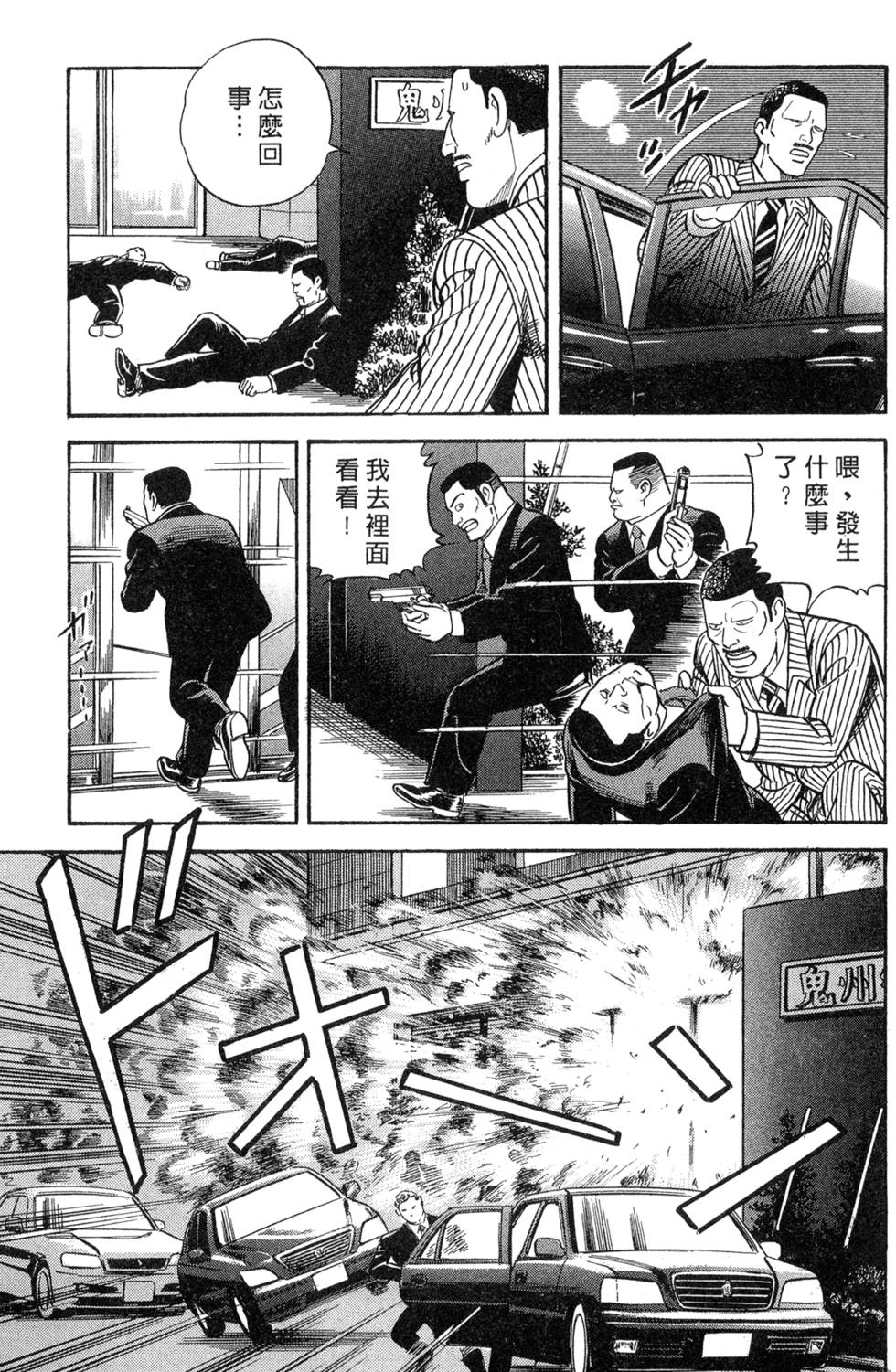 第181页