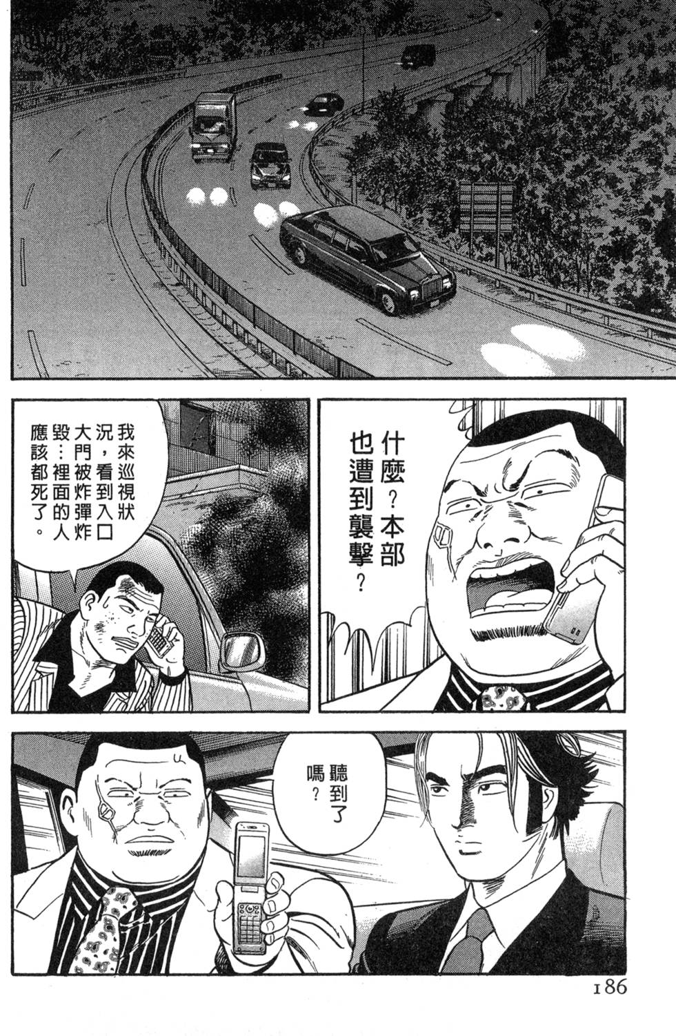 第182页