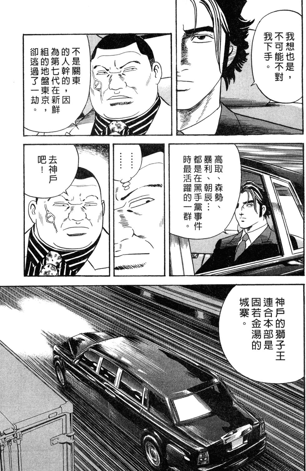 第183页