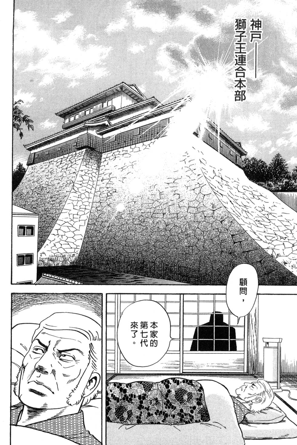 第184页