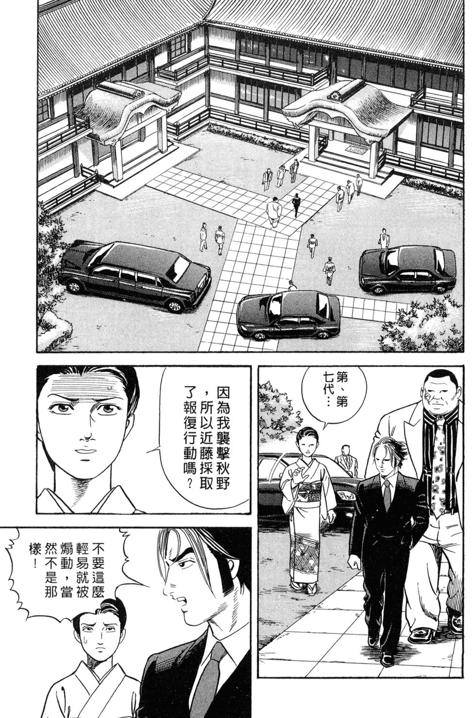 第185页