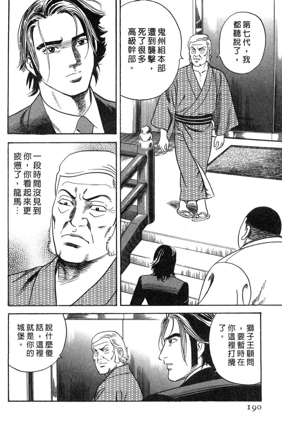 第186页