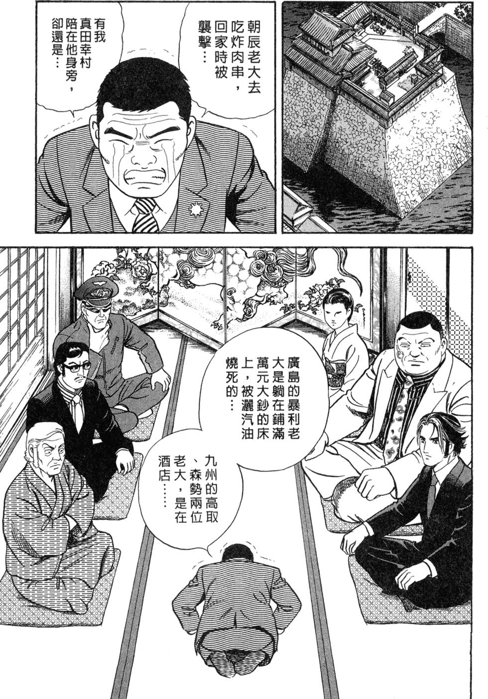 第187页