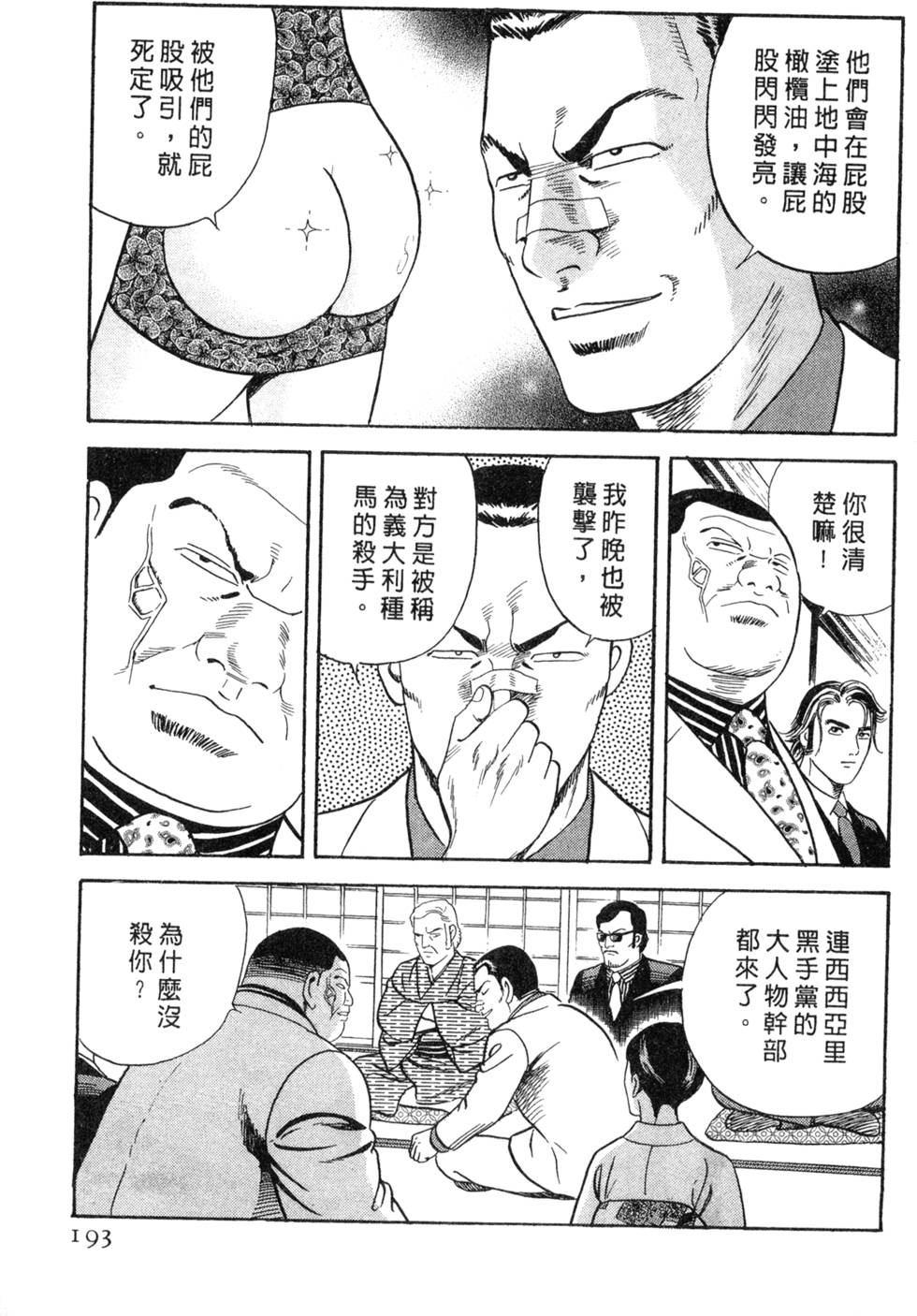 第189页