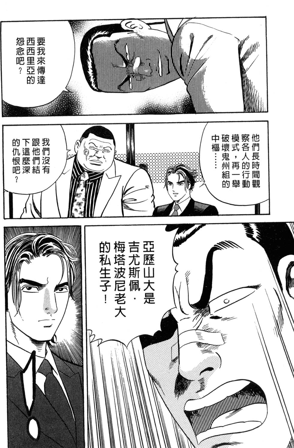 第190页