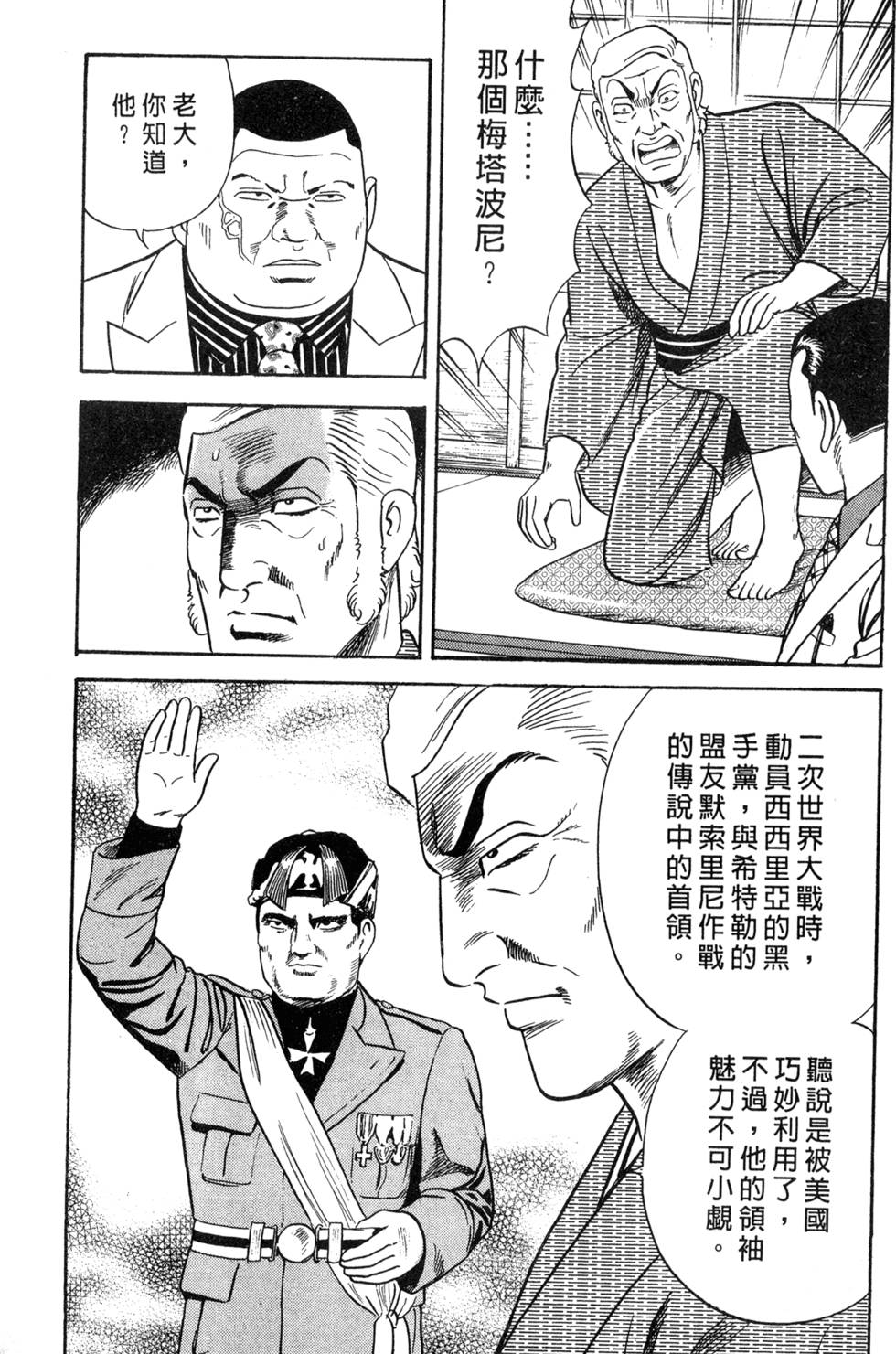 第191页
