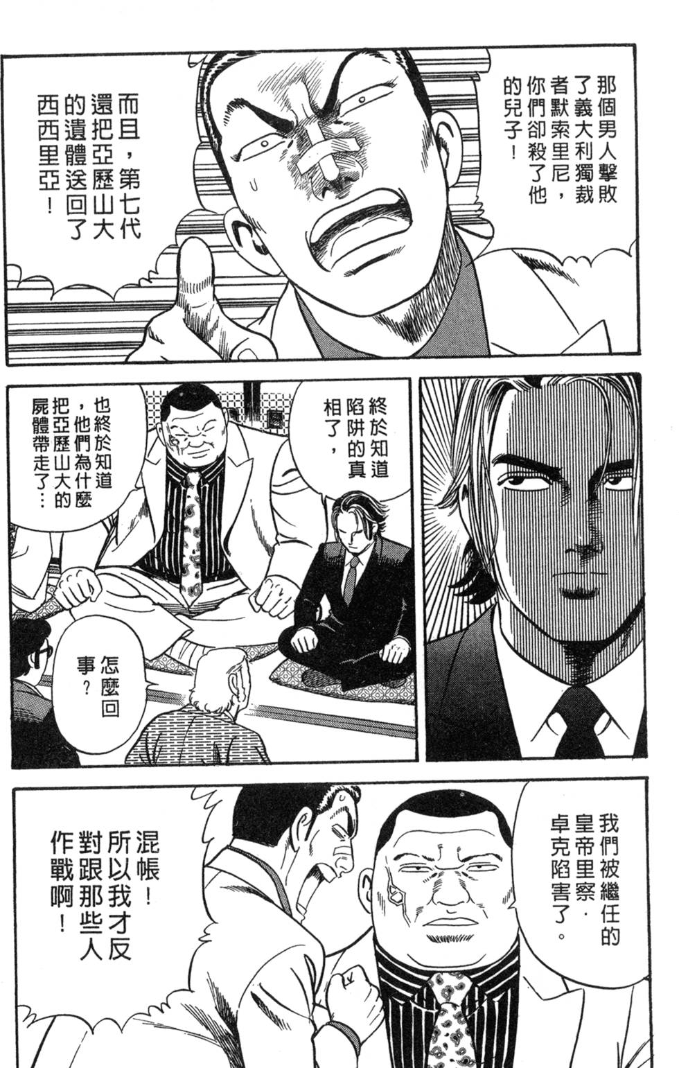 第192页