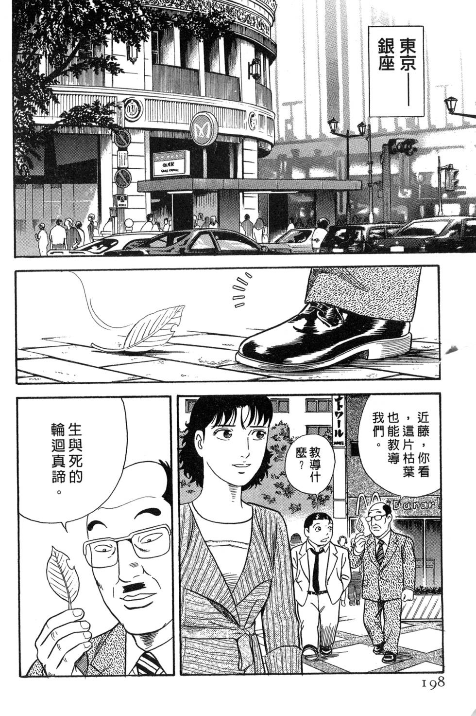 第194页